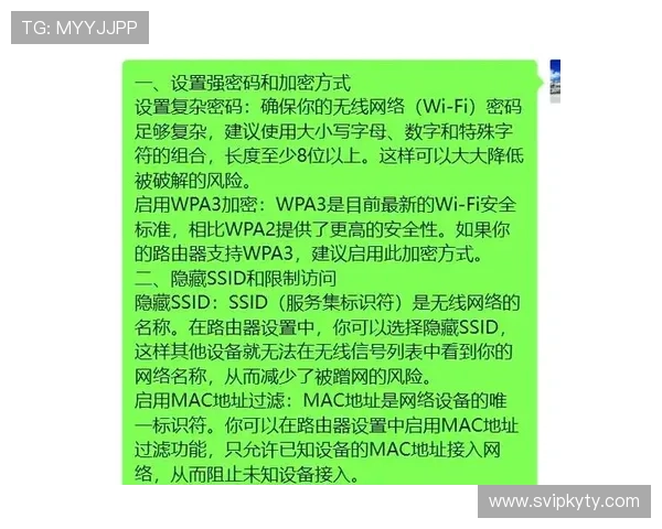 开云KY的网址安全访问技巧,保障用户个人信息安全和账号安全的实用建议 开云KY的网址安全访问技巧,保障用户个人信息安全和账号安全的实用建议