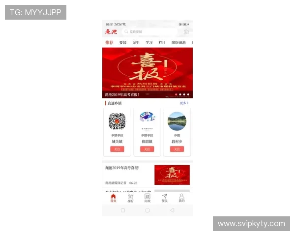 开云体育真人手机版最新赛事资讯实时更新，第一时间掌握体育动态