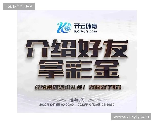 开云体育网站app功能全面介绍，打造专业的体育赛事资讯平台