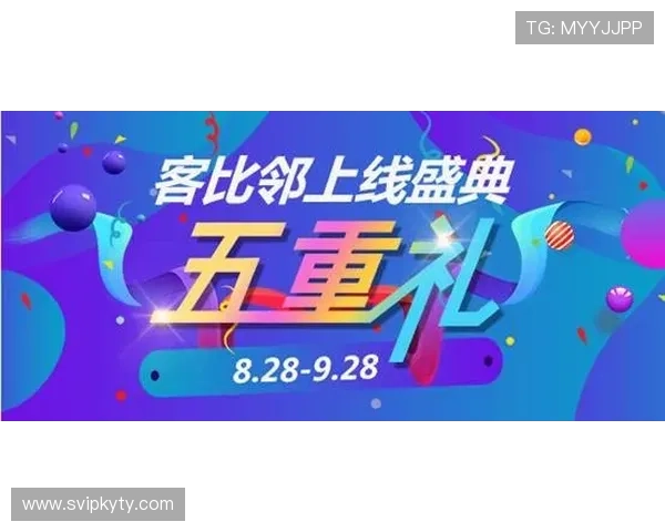 开云官网活动优惠政策全解读，购物省钱技巧一网打尽