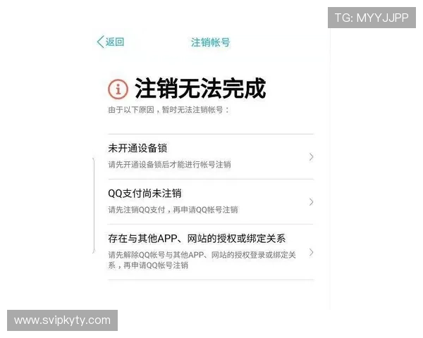 开云棋牌注册后如何绑定手机确保账号安全