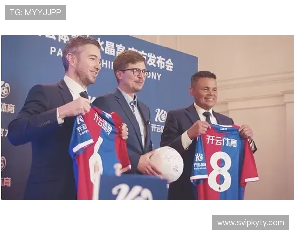 开云足球官网最新赛事信息全面解析助你掌握第一手比赛动态