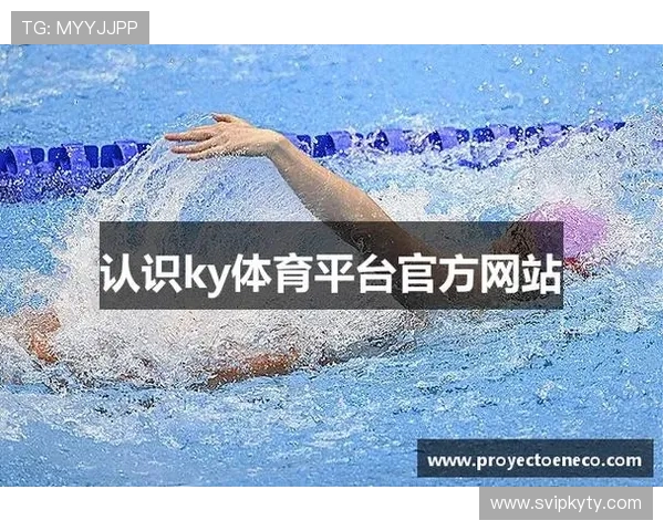 KY体育官方版客户端下载地址，快速下载安装流程详解，助你轻松开启体育竞技之旅