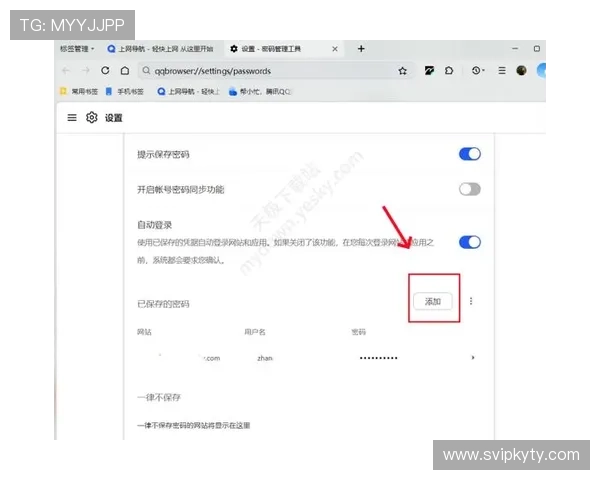 开云KY注册平台安全注册技巧,保障个人信息安全与账号顺利激活 开云KY注册平台安全注册技巧,保障个人信息安全与账号顺利激活
