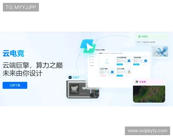 开云官方在线入口登录详细流程解析确保玩家顺利开启游戏之旅