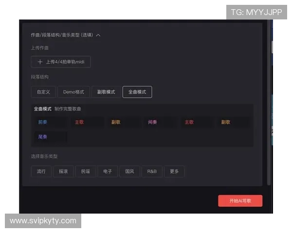 开云手机官网入口客服为玩家提供个性化定制服务与专属客户支持的详细流程
