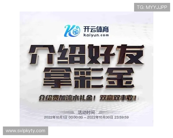 开云真人登录app官方入口,安全稳定的登录方式保障您的游戏体验 开云真人登录app官方入口,安全稳定的登录方式保障您的游戏体验