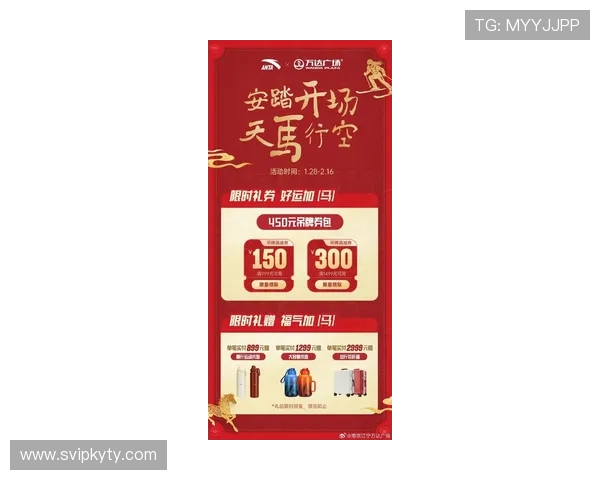 获取kb体育官方客户端下载最新优惠活动,享受专属体育娱乐福利