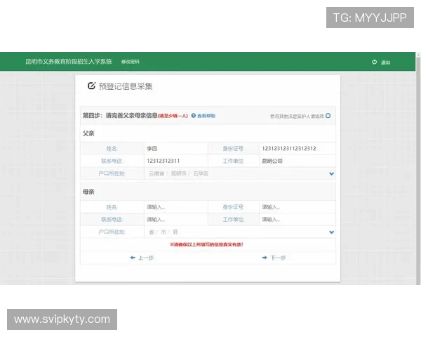 KY体育地址登录入口官方最新版本更新内容及安全验证流程,保障用户账号安全与顺畅体验 KY体育地址登录入口官方最新版本更新内容及安全验证流程,保障用户账号安全与顺畅体验