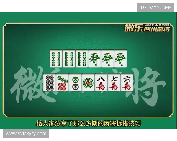 利用开运麻将挣钱游戏实现稳定收入的实用技巧与攻略分享 利用开运麻将挣钱游戏实现稳定收入的实用技巧与攻略分享