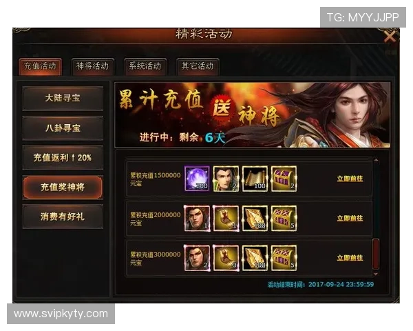开云官方活动参与条件详解,帮助新手玩家轻松加入活动享受福利 开云官方活动参与条件详解,帮助新手玩家轻松加入活动享受福利