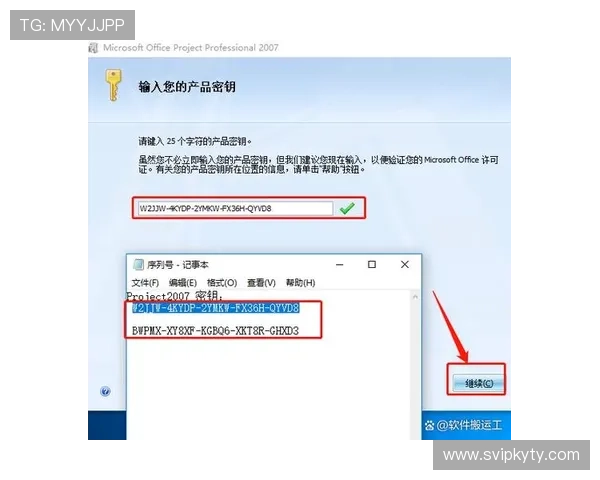 开云手机版如何快速下载安装以及激活账号的详细操作指南 开云手机版如何快速下载安装以及激活账号的详细操作指南