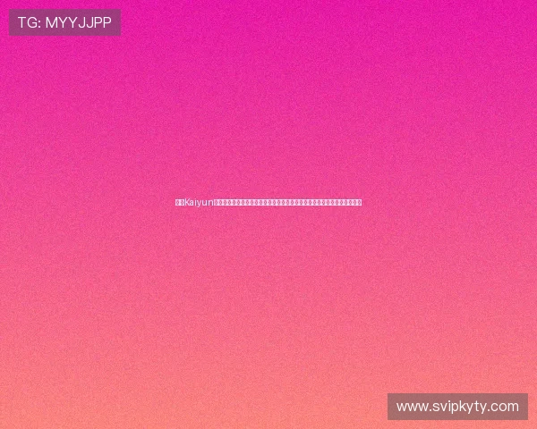 开云Kaiyun真人版会员注册后如何参与世界杯互动,提升足球迷的观赛体验与互动乐趣 开云Kaiyun真人版会员注册后如何参与世界杯互动,提升足球迷的观赛体验与互动乐趣
